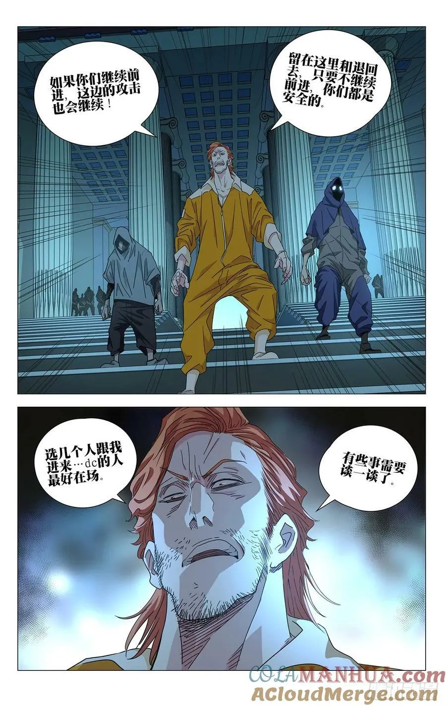 626 第11页