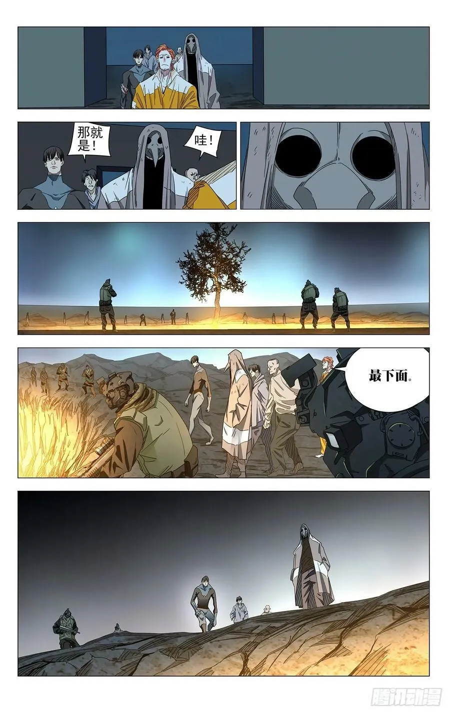 626 第14页