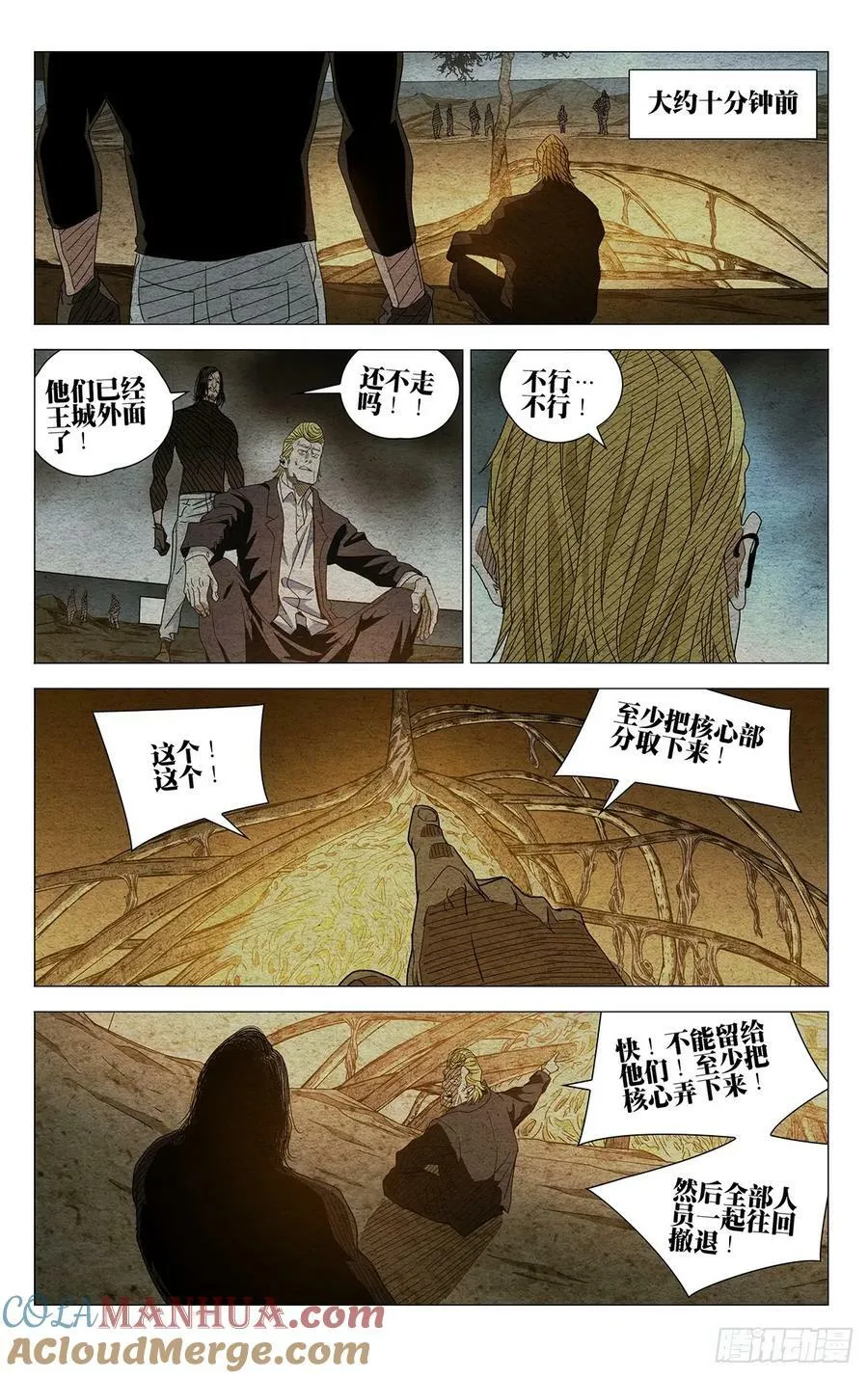 626 第17页