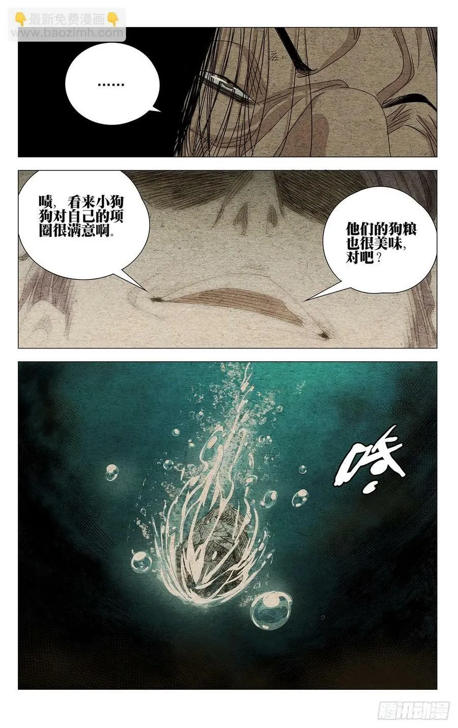 626 第20页
