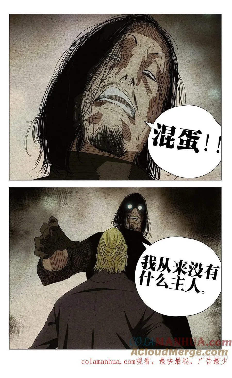 626 第21页