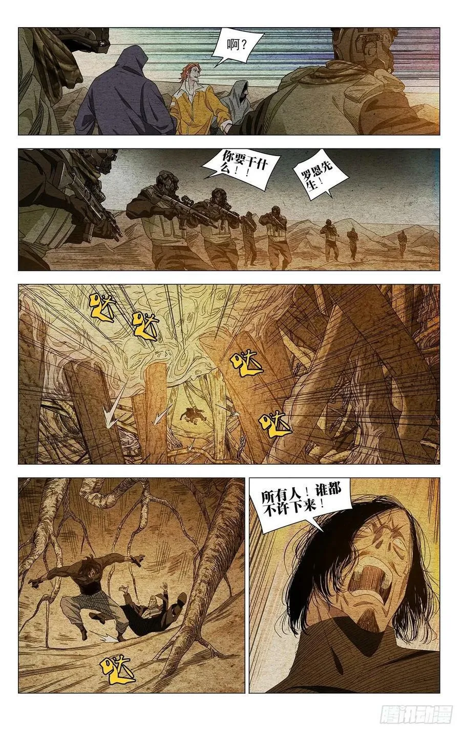 627 第2页