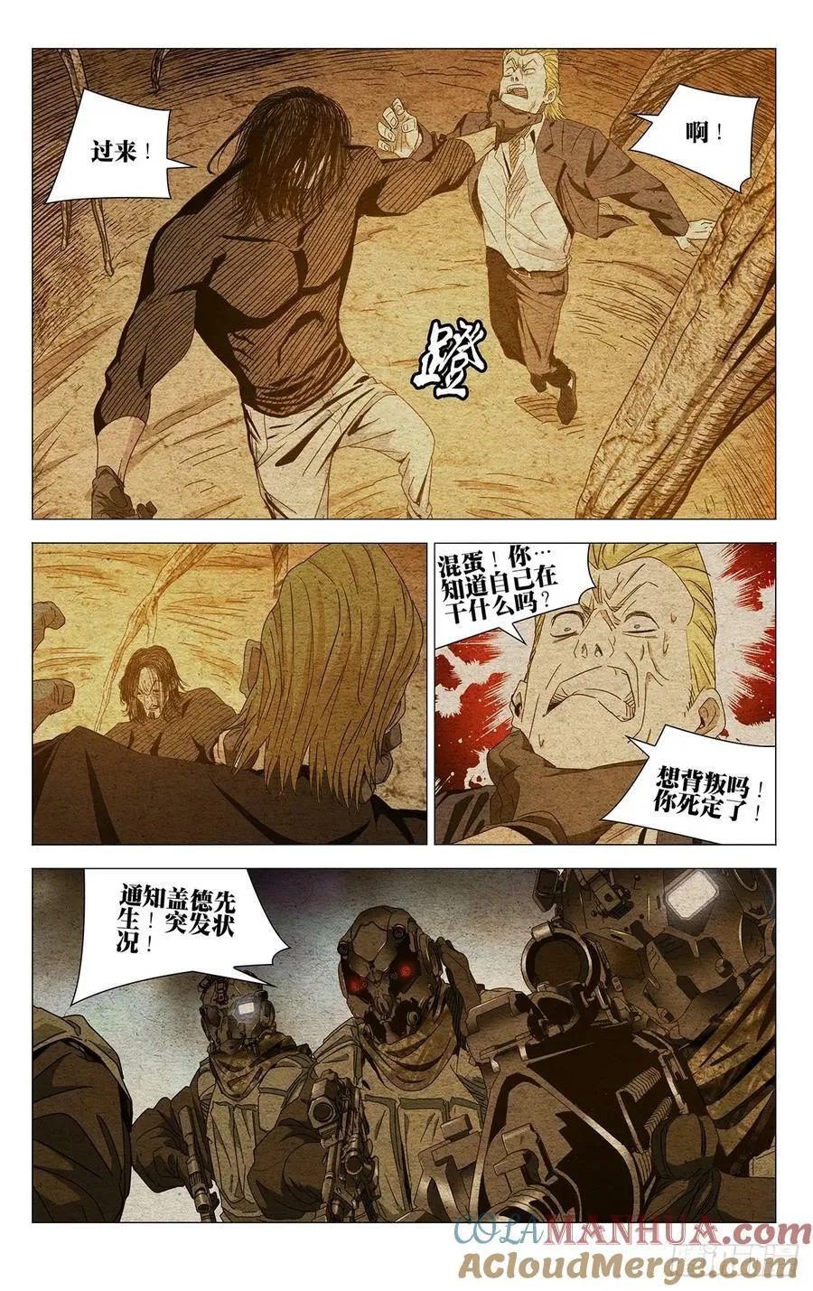 627 第3页