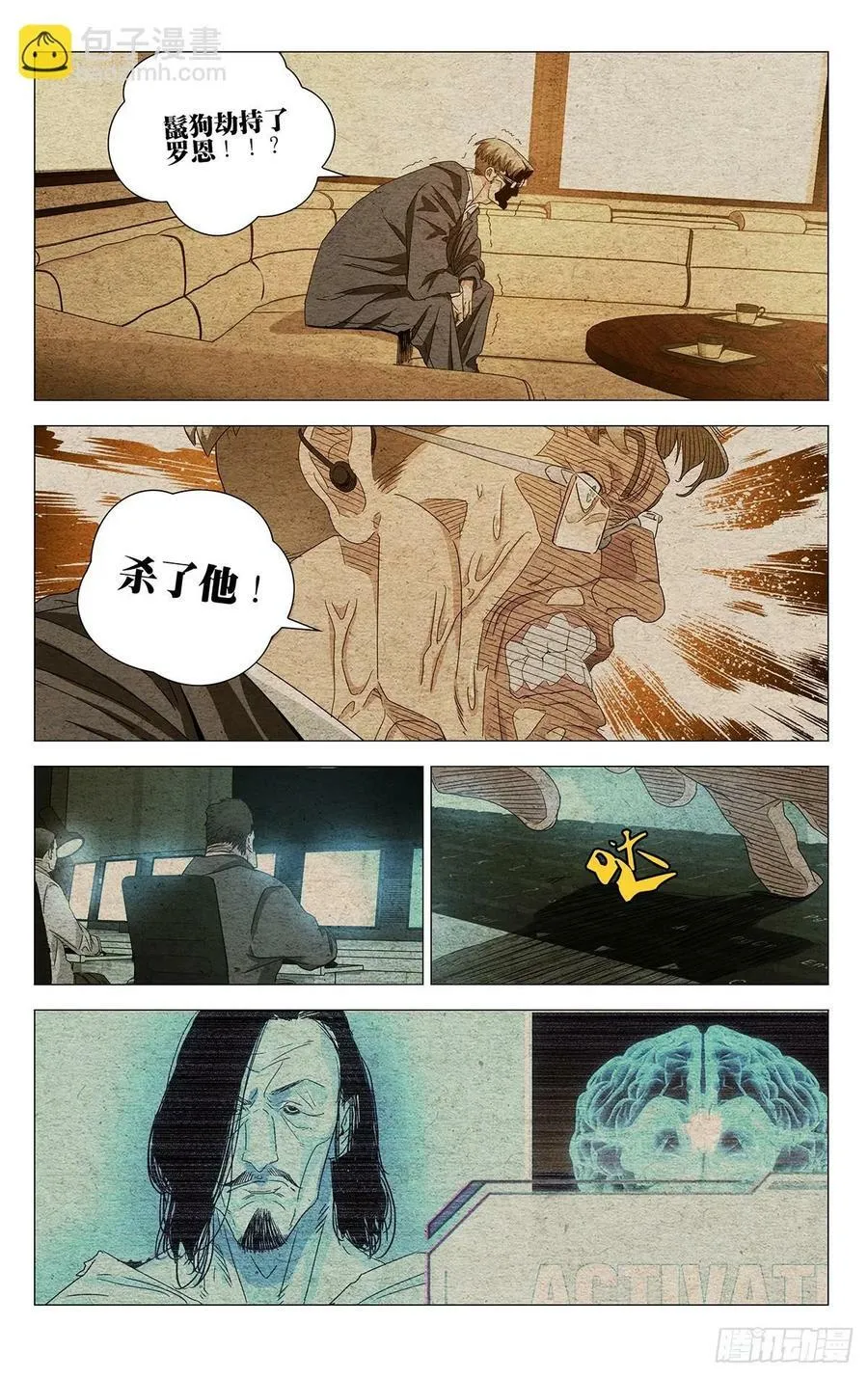 627 第4页