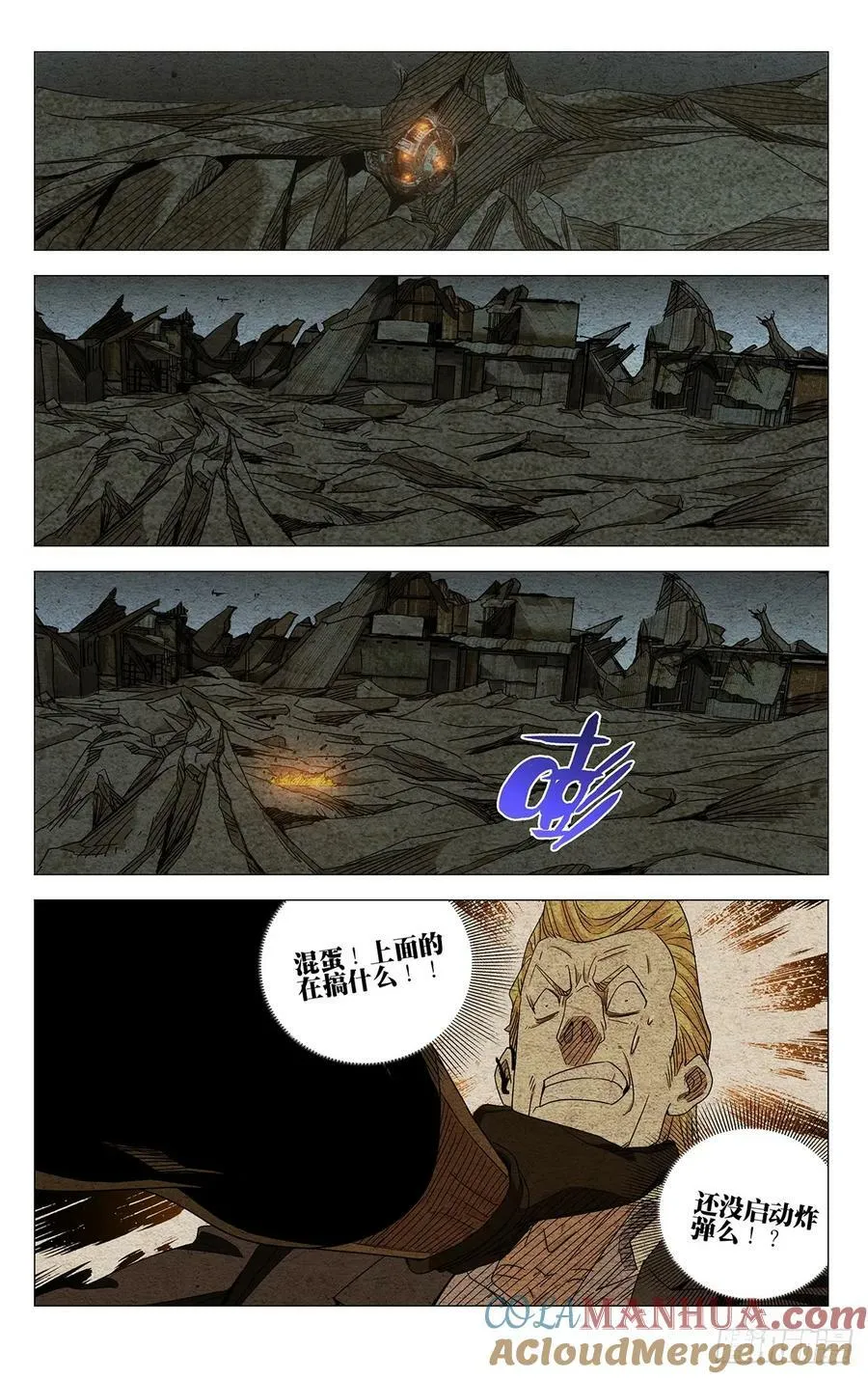 627 第5页