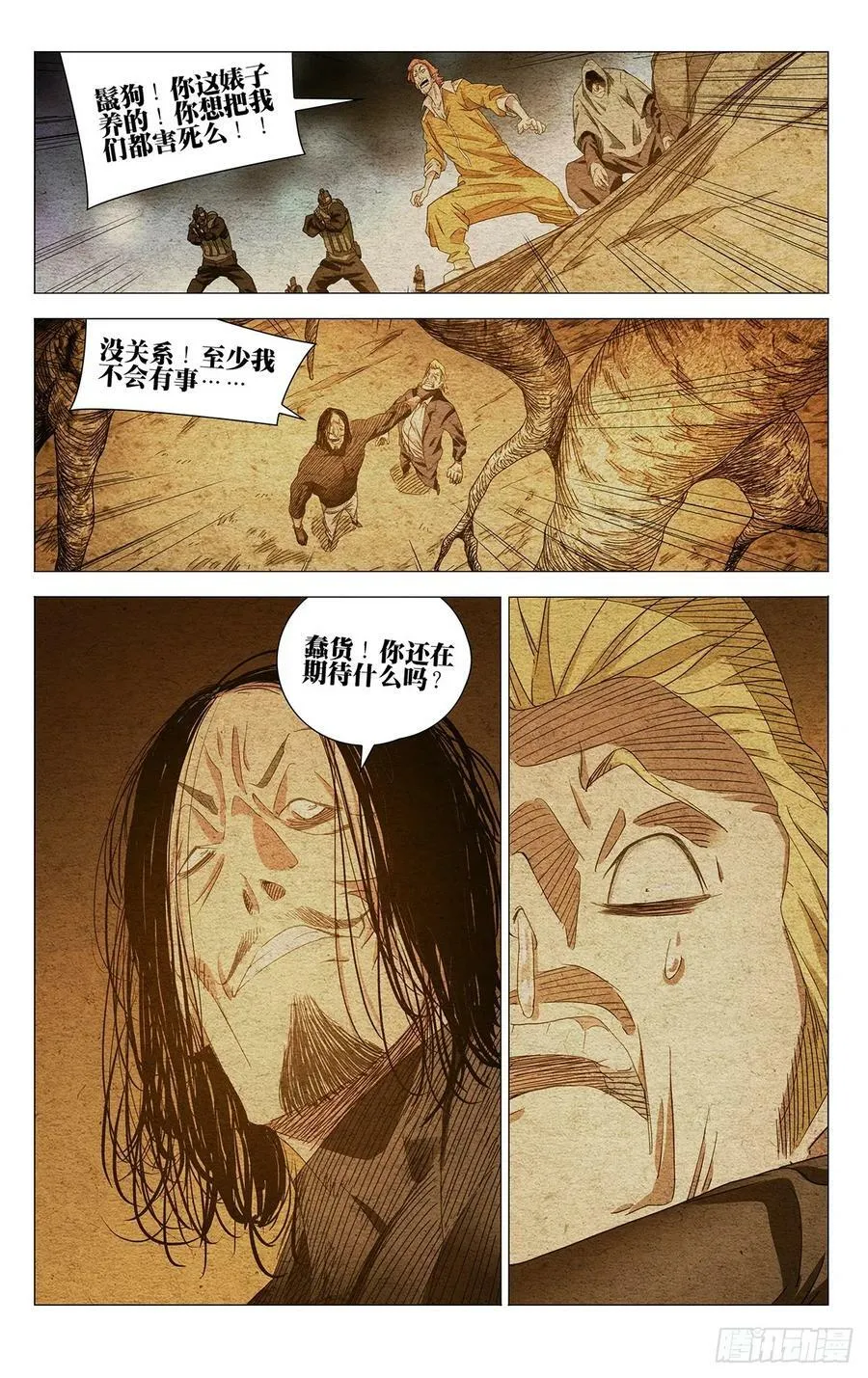627 第6页