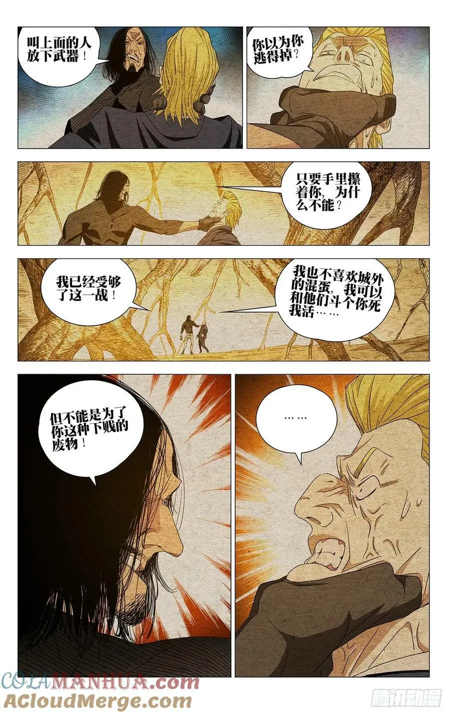 627 第7页