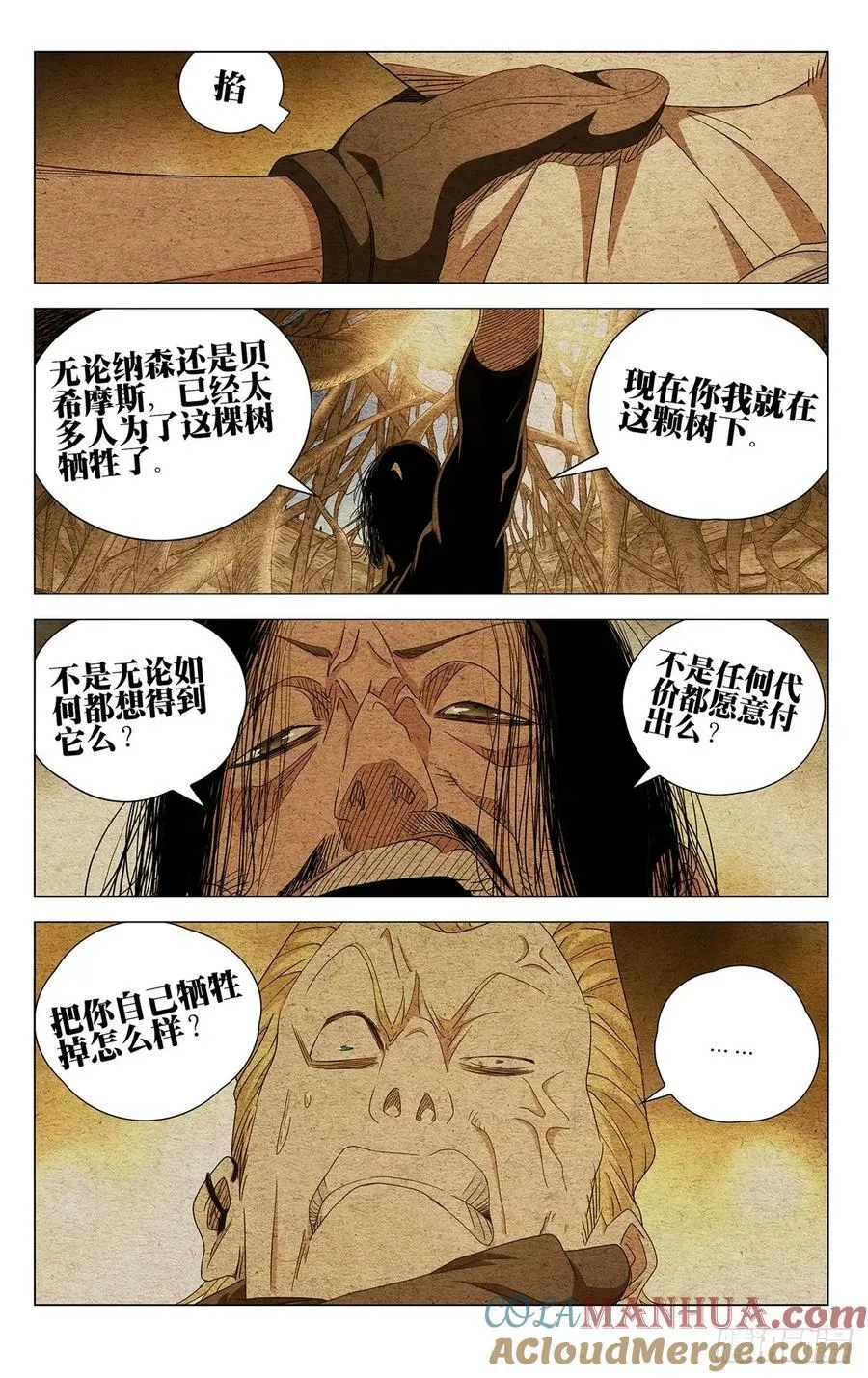 627 第9页
