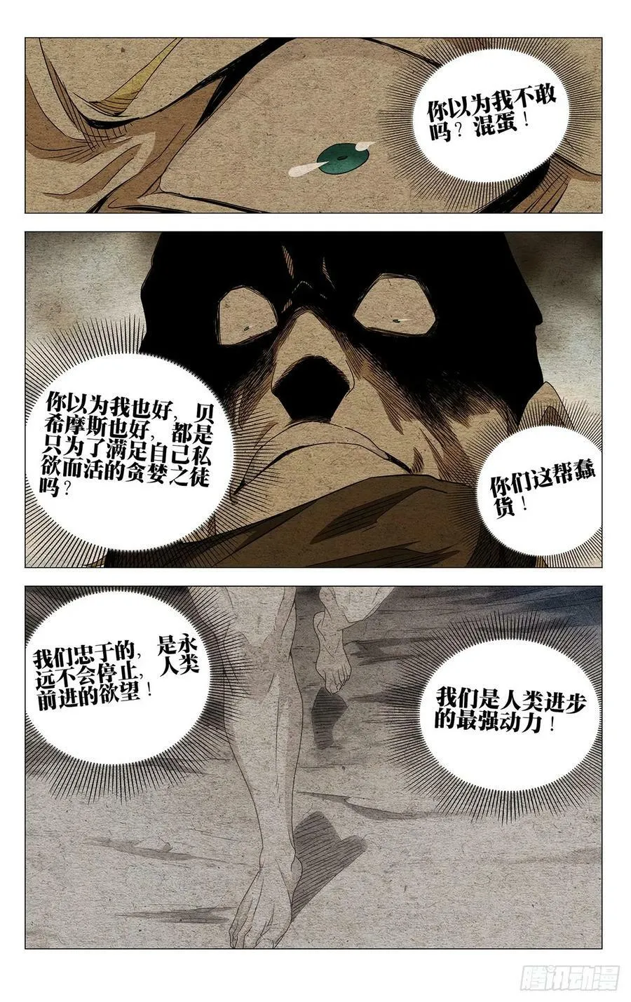 627 第10页
