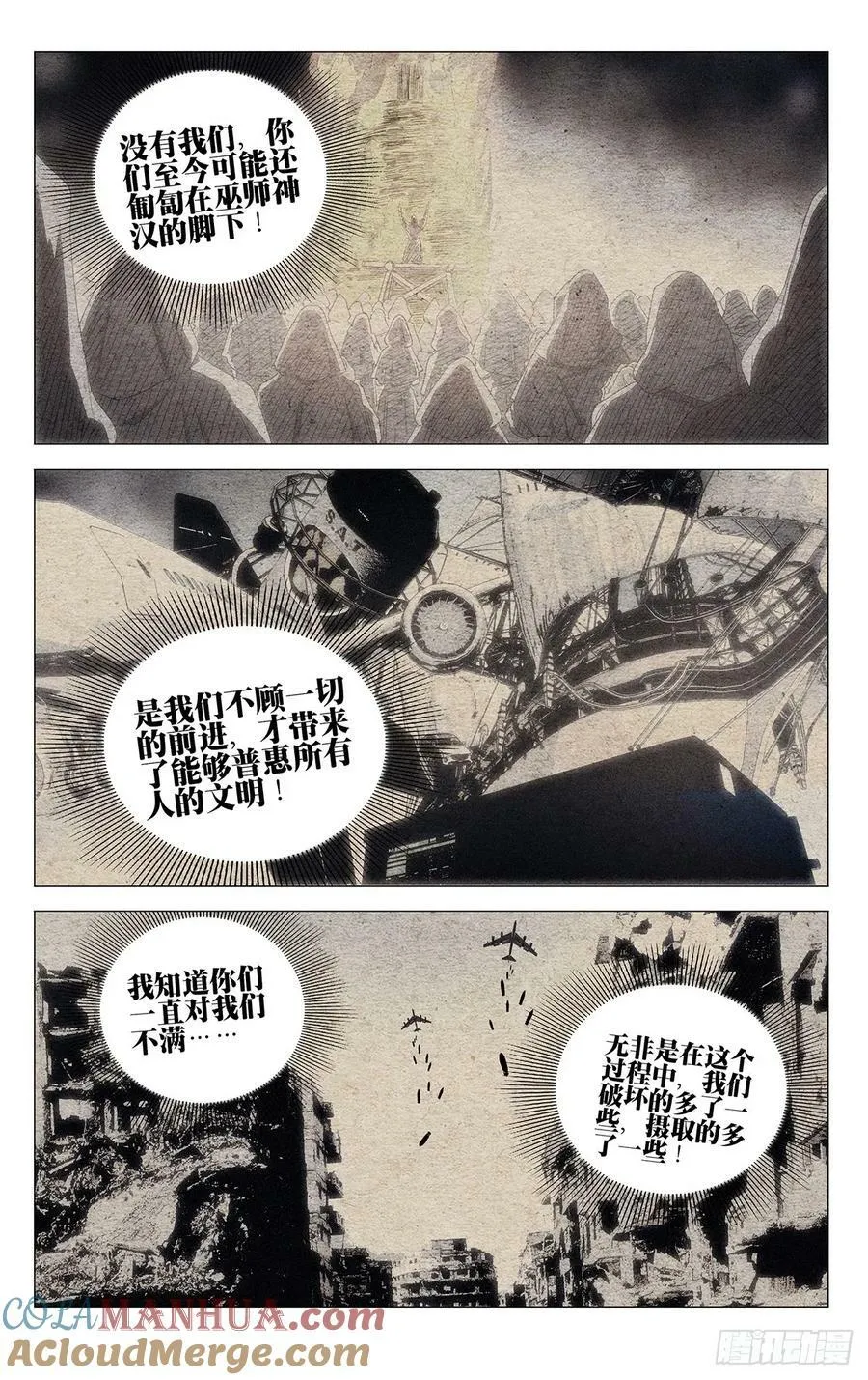 627 第11页