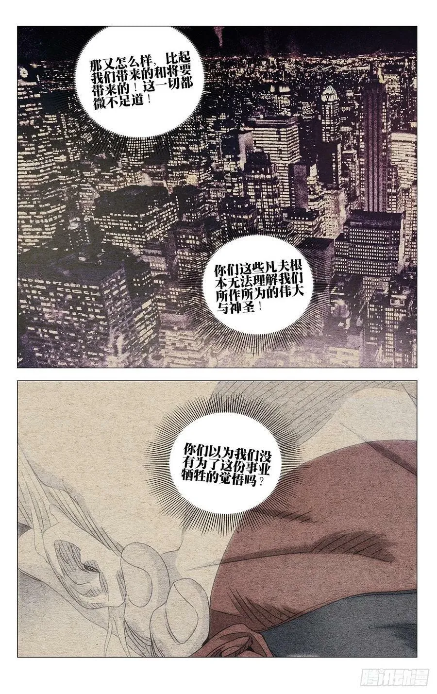 627 第12页