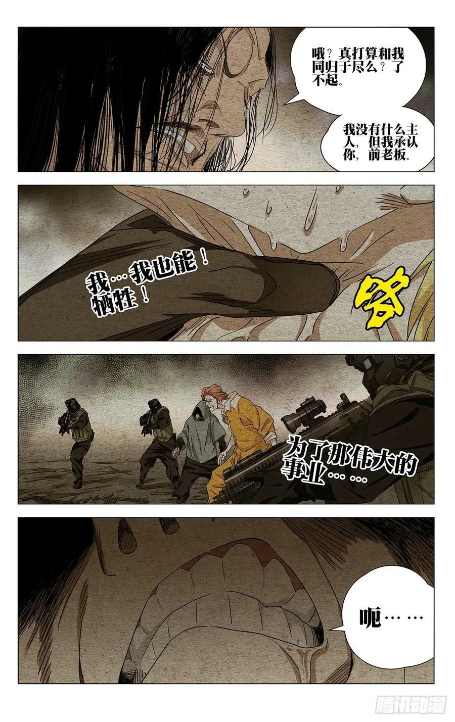 627 第14页