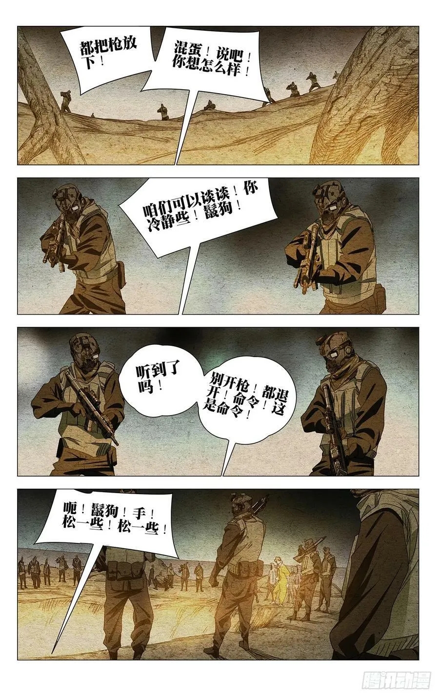 627 第16页