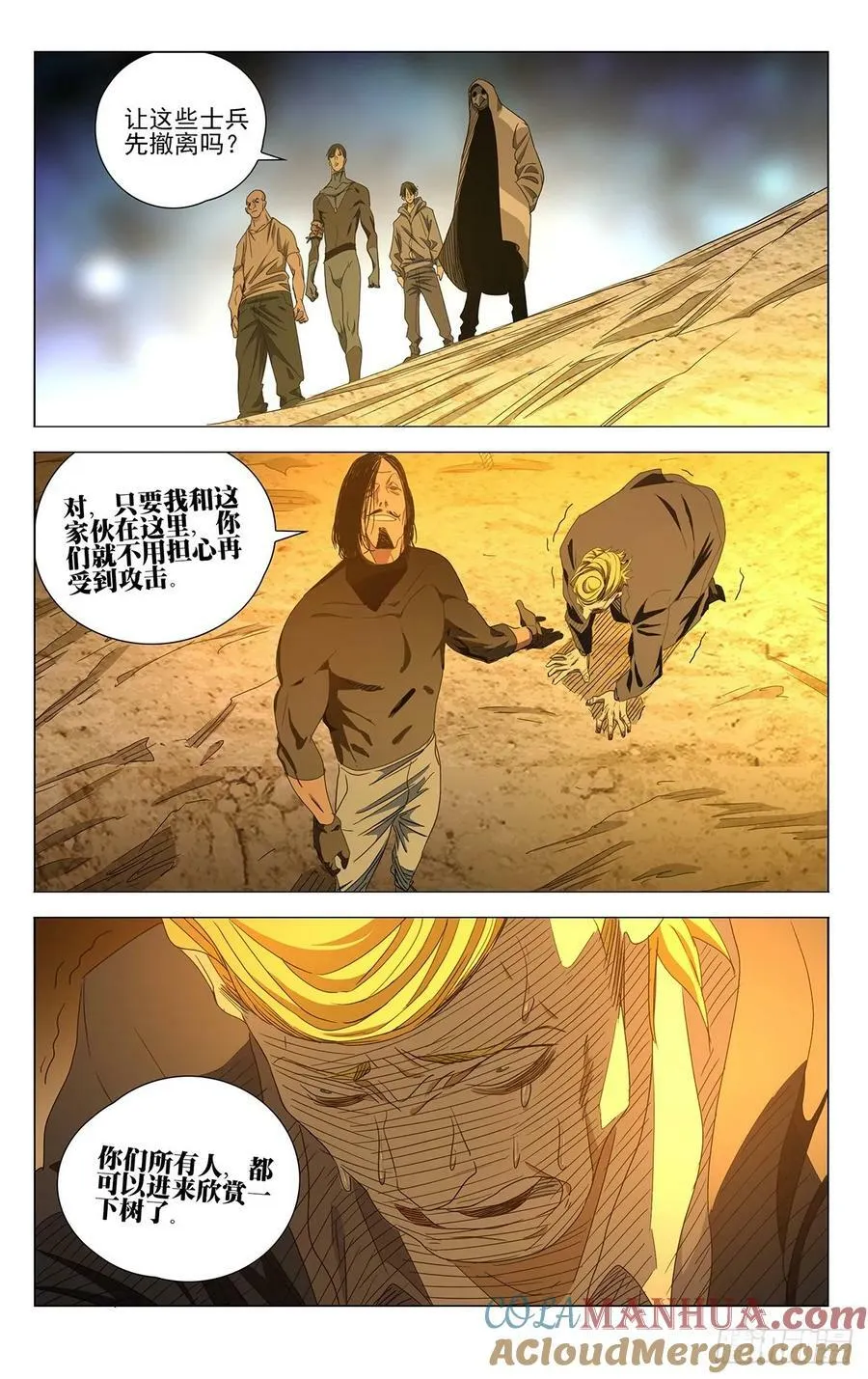 627 第19页