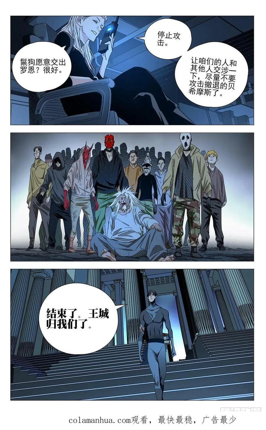 627 第20页