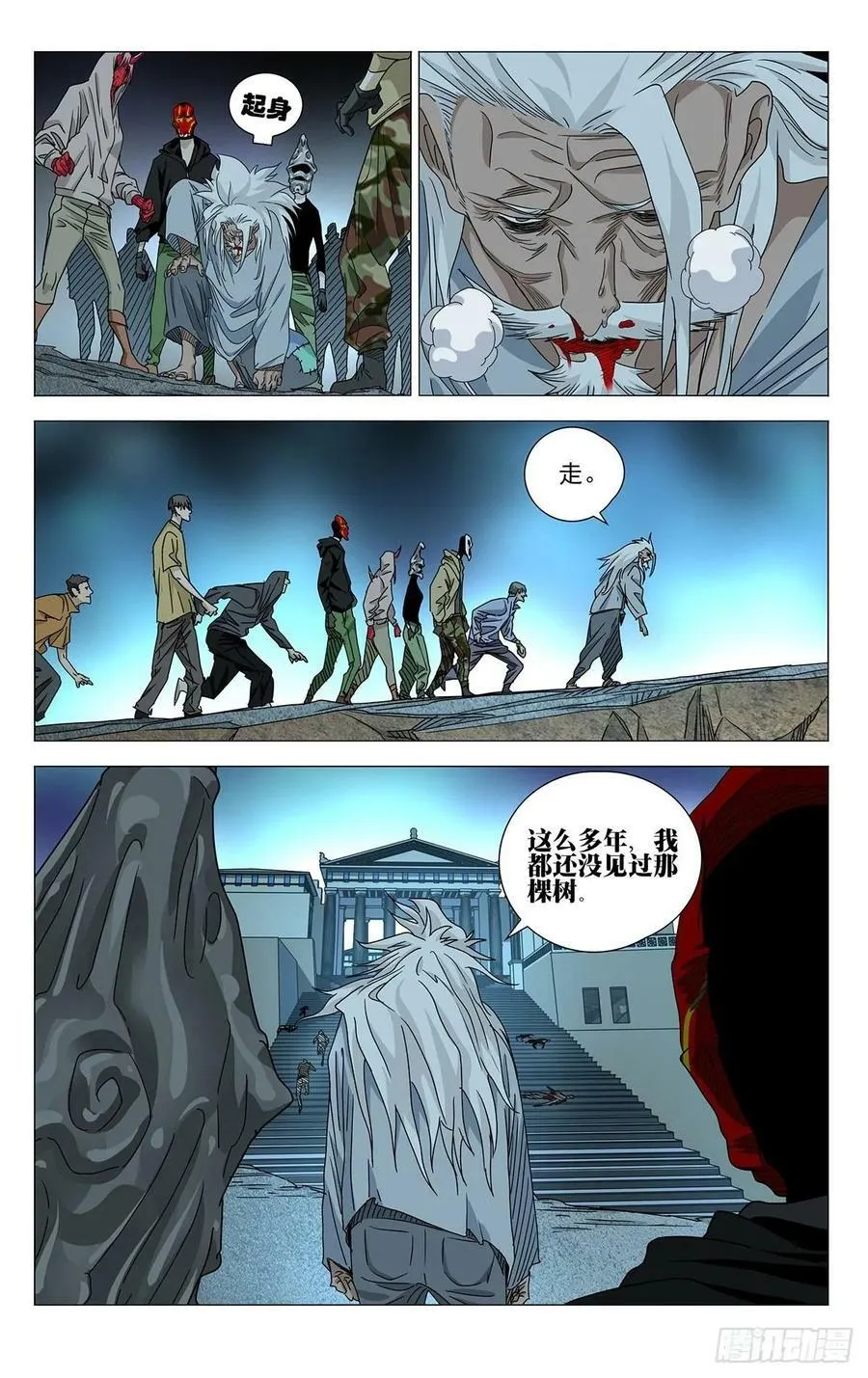628 第2页