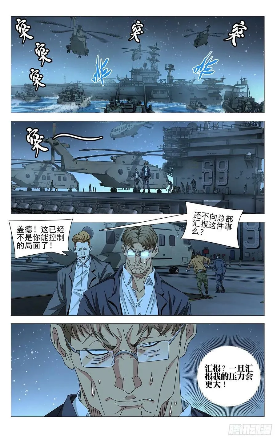 628 第4页