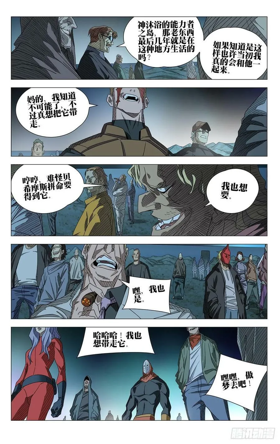628 第6页