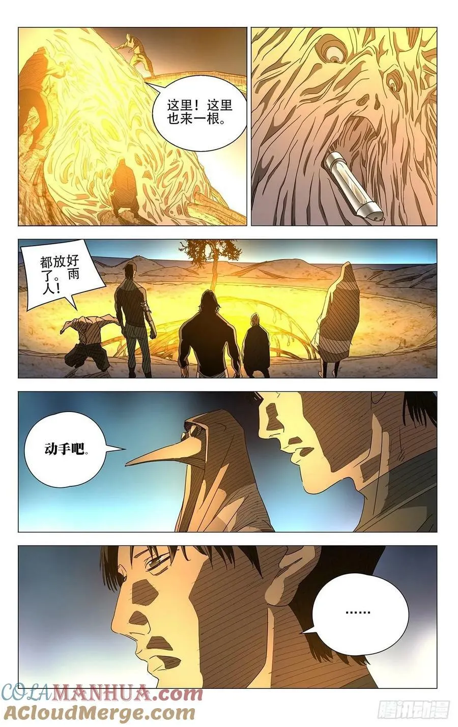 628 第9页