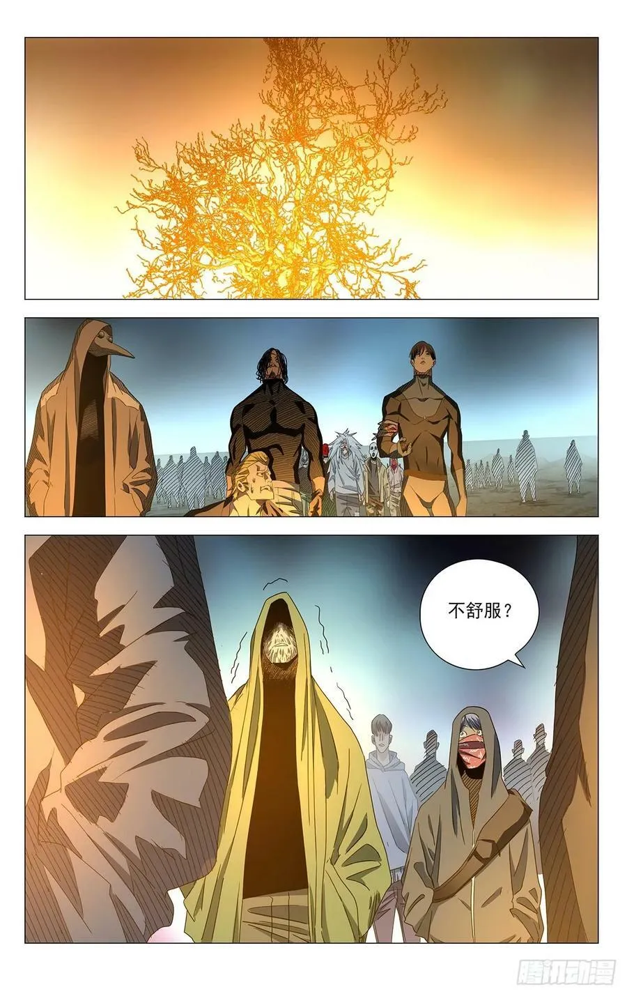 628 第10页