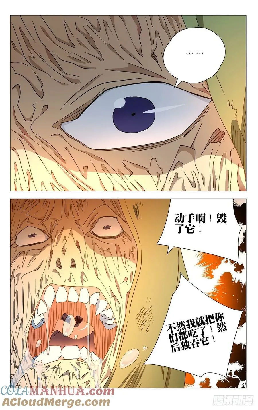 628 第11页