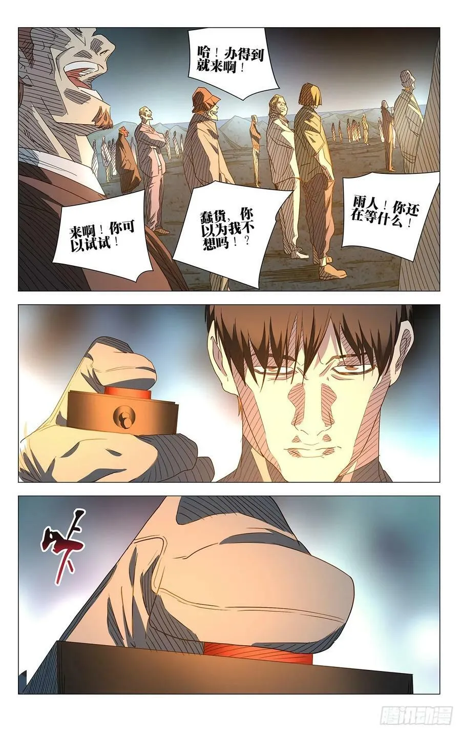 628 第12页