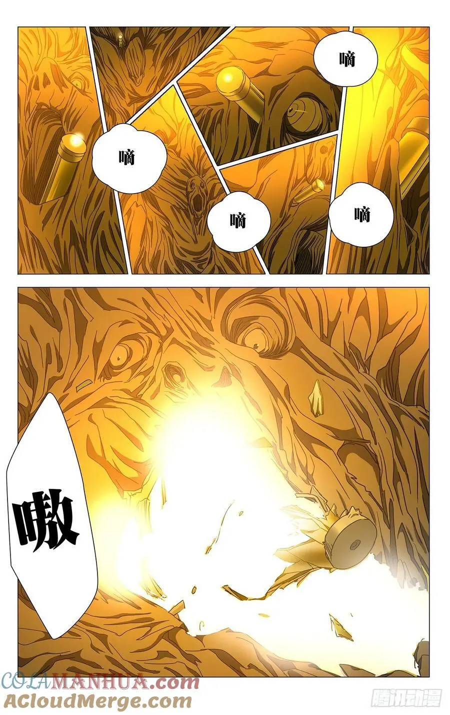 628 第13页