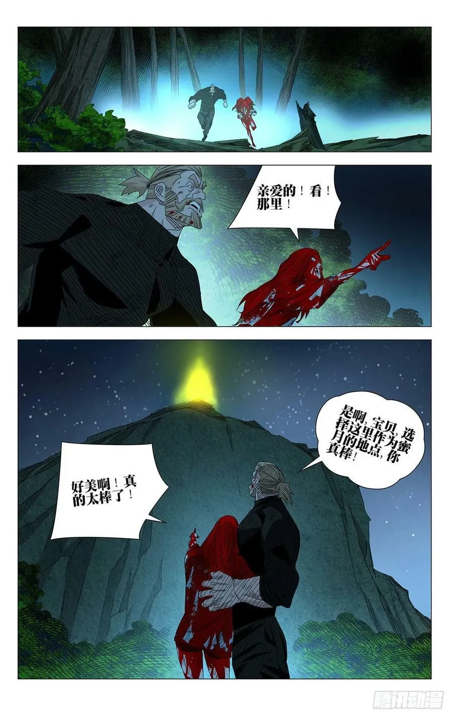628 第18页