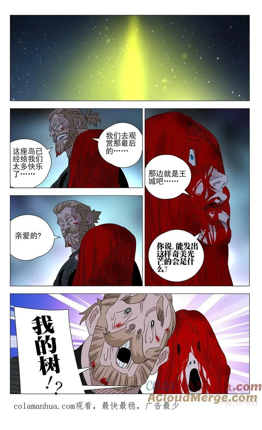 628 第19页
