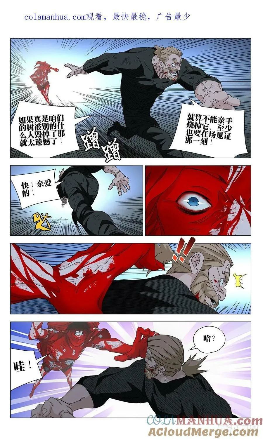 629 第1页