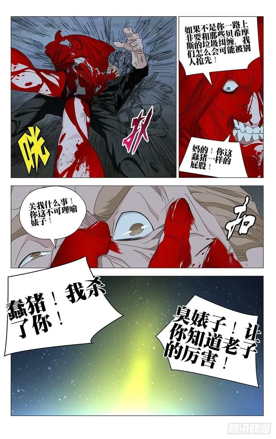 629 第2页