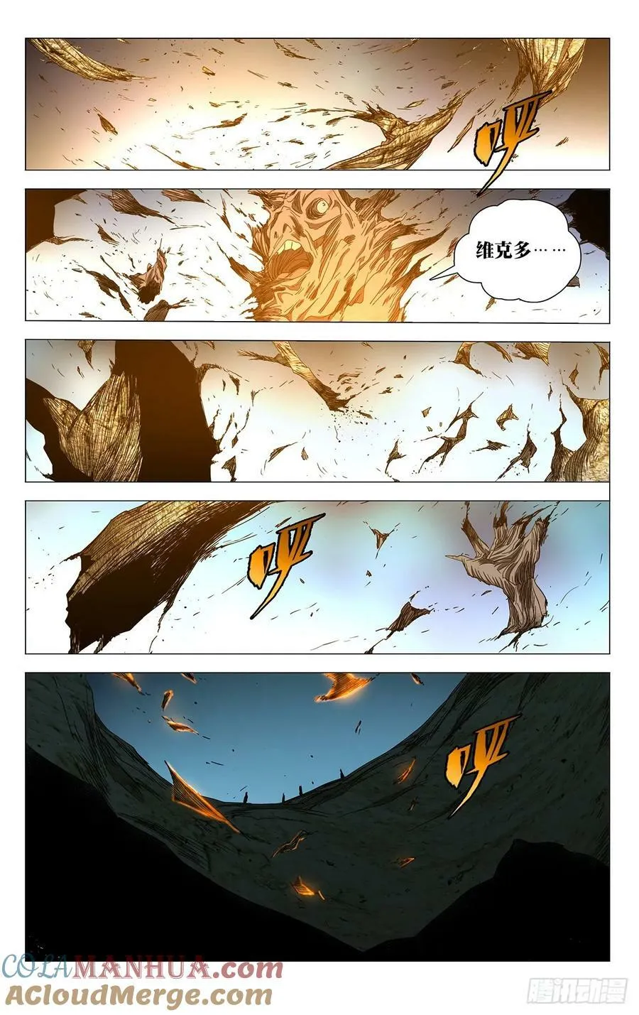 629 第3页