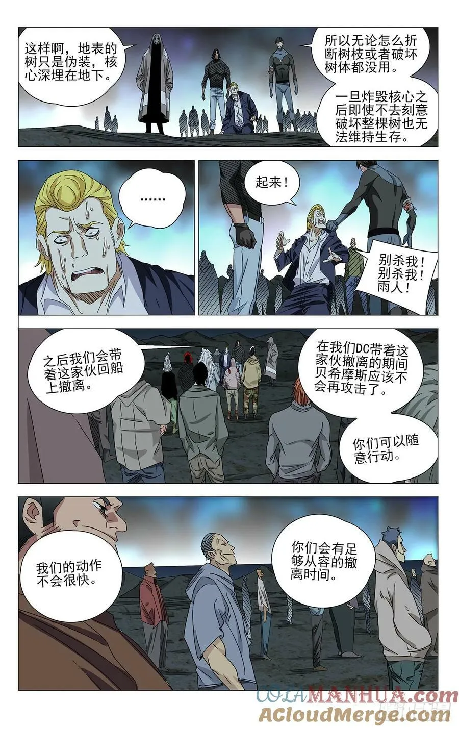 629 第5页