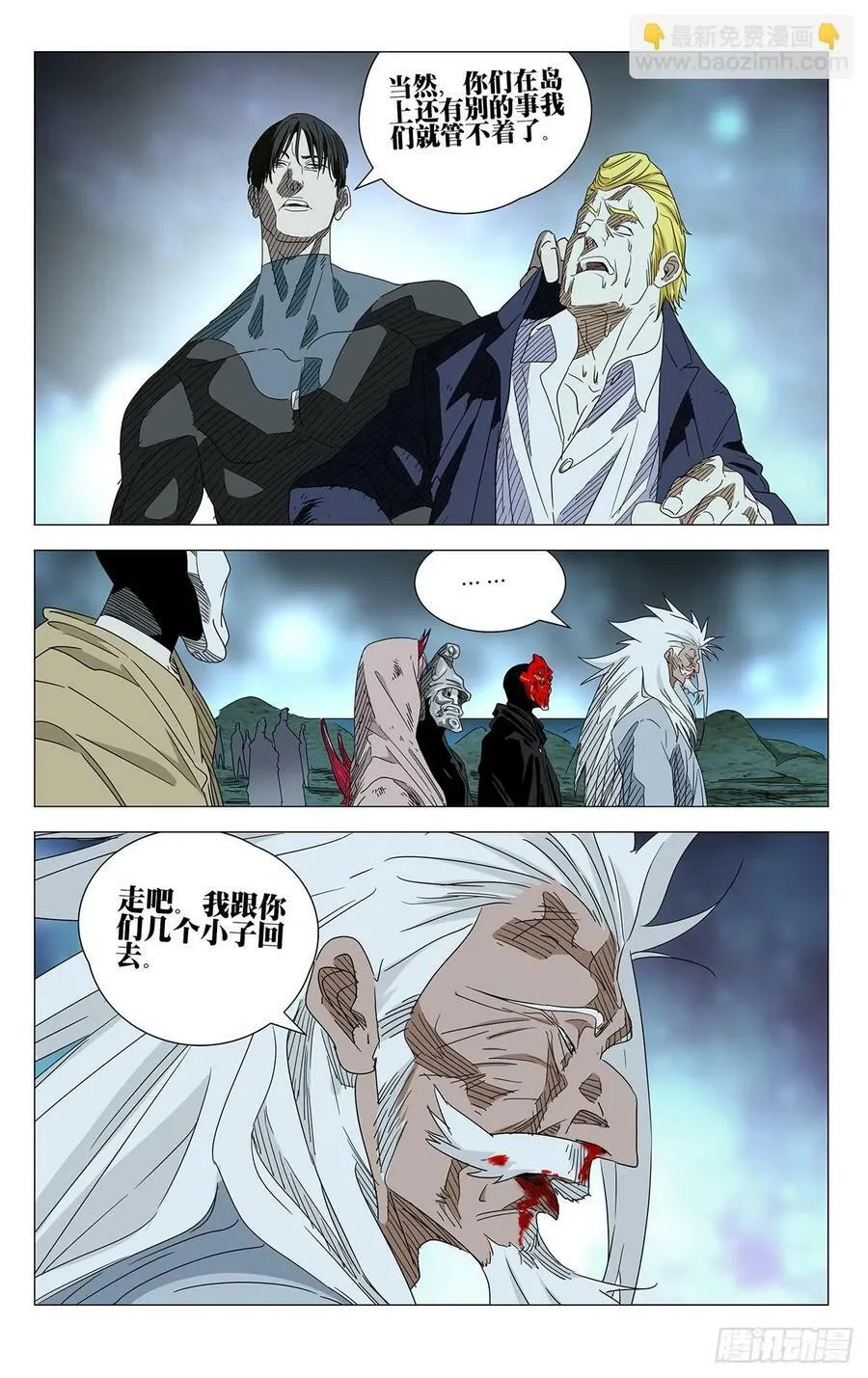 629 第6页