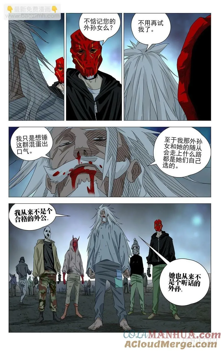 629 第7页