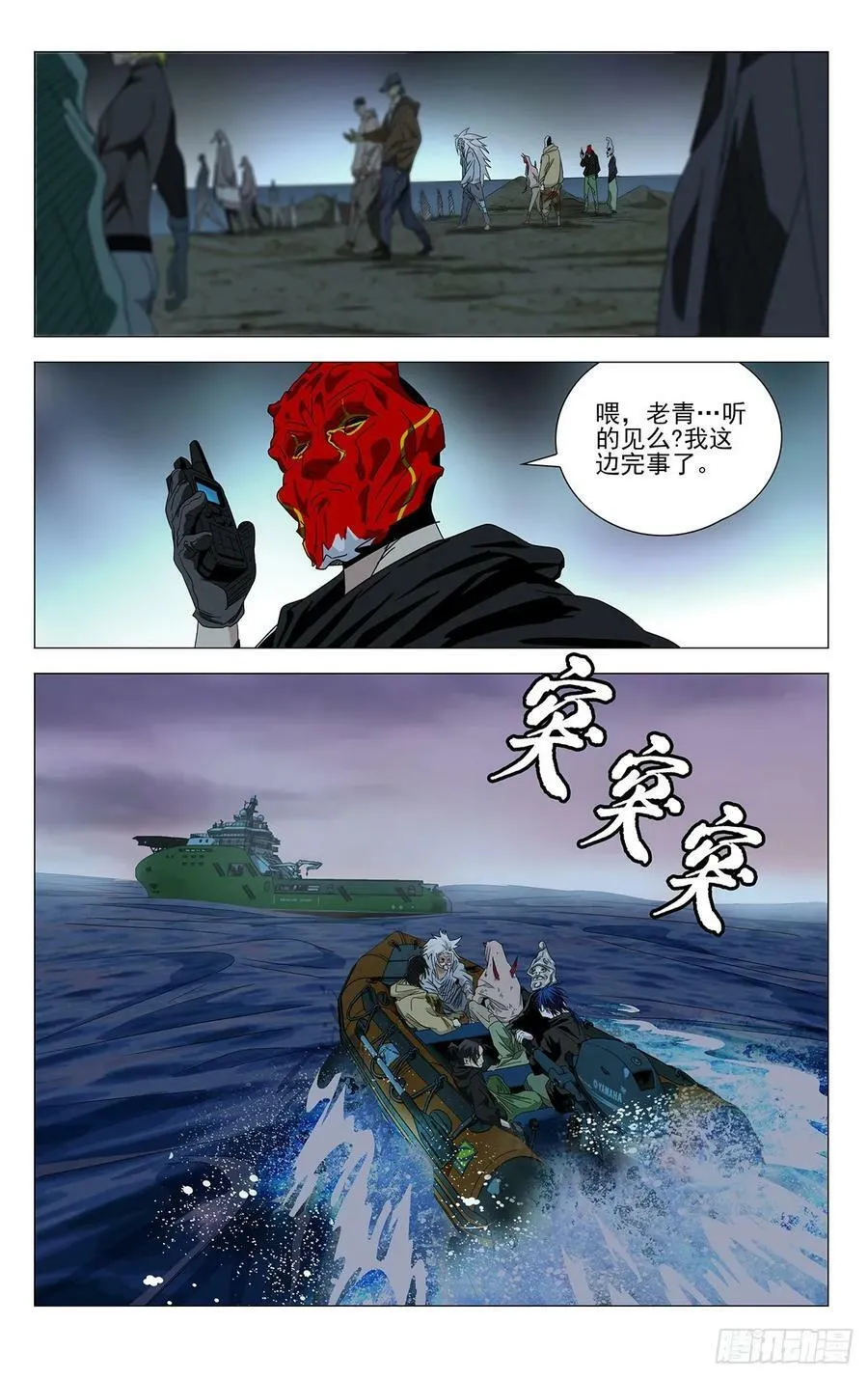 629 第8页