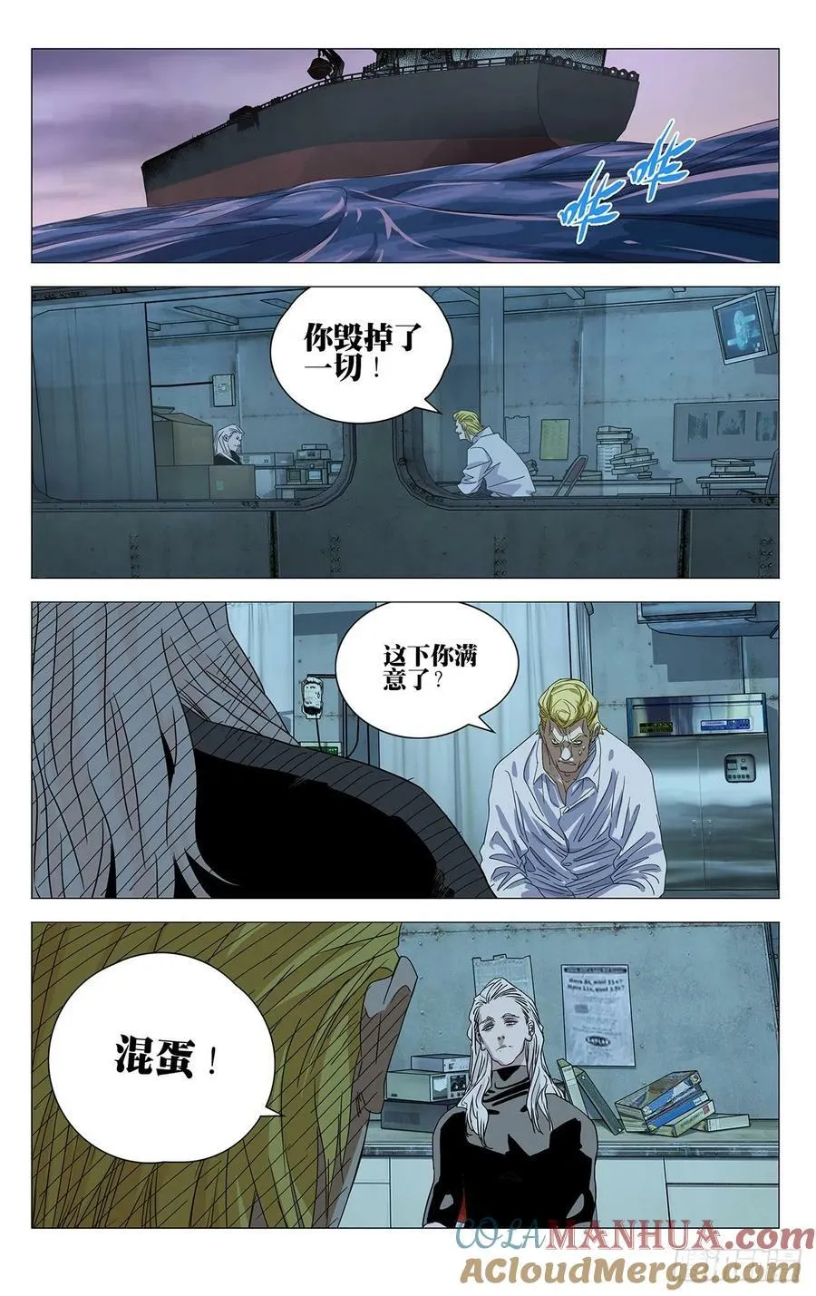 629 第9页