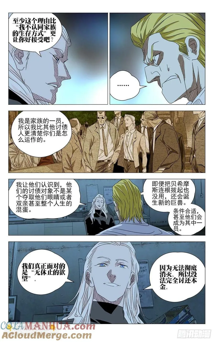 629 第11页