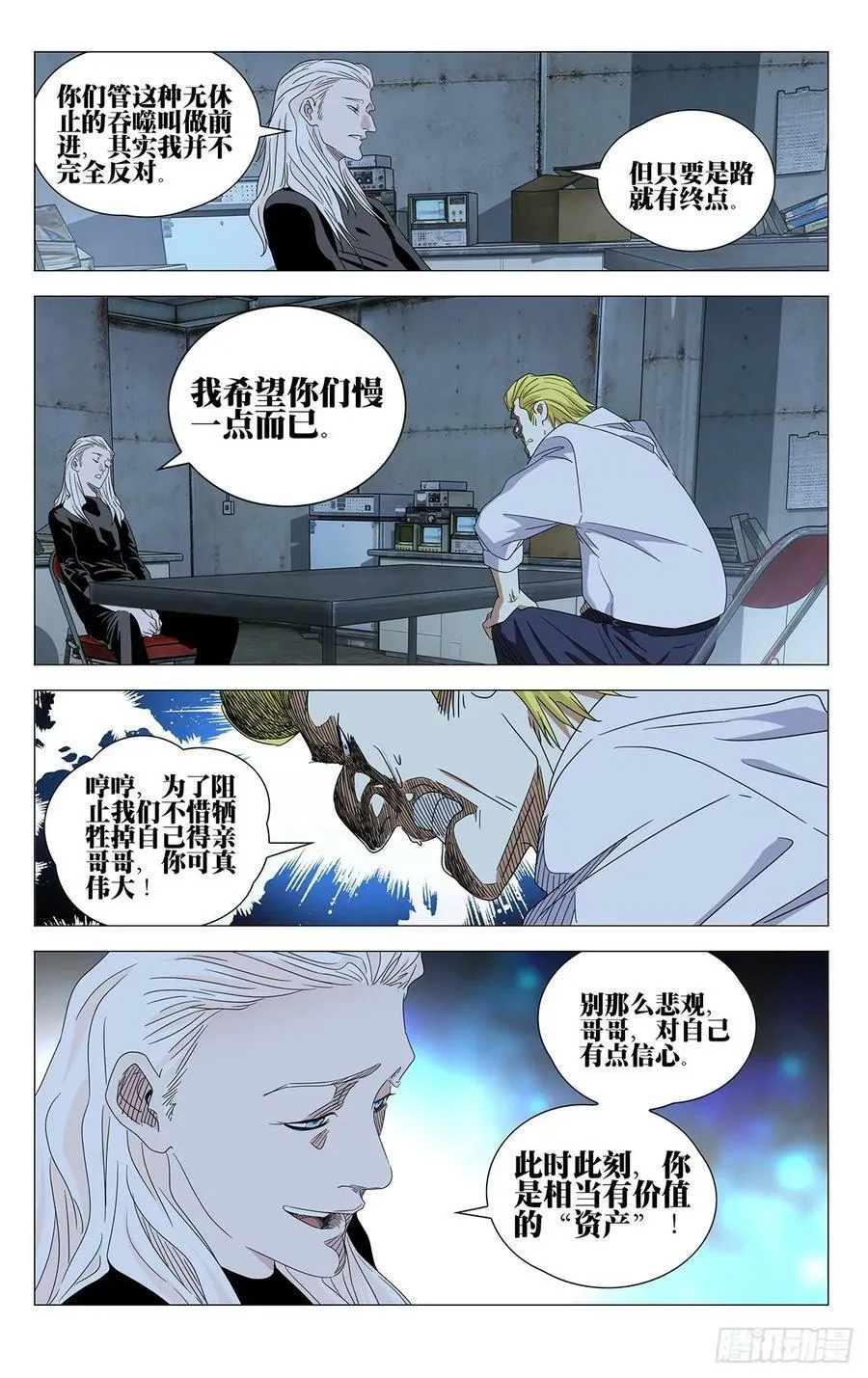 629 第12页