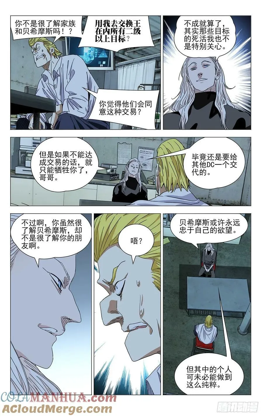 629 第13页