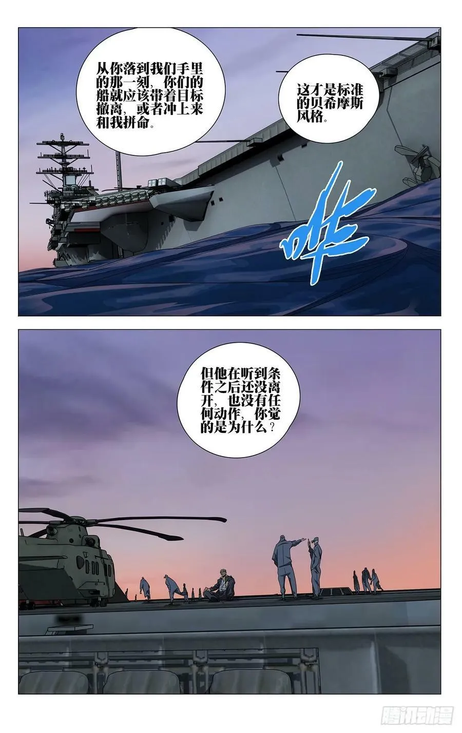 629 第14页