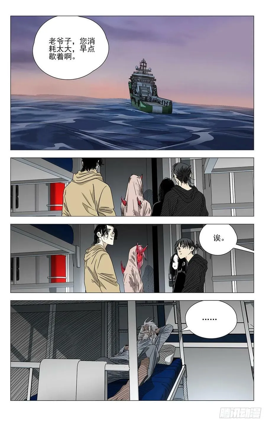 629 第16页
