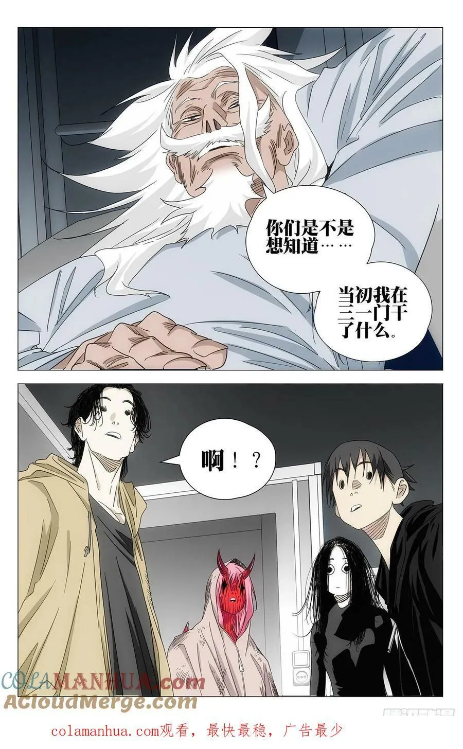 629 第17页