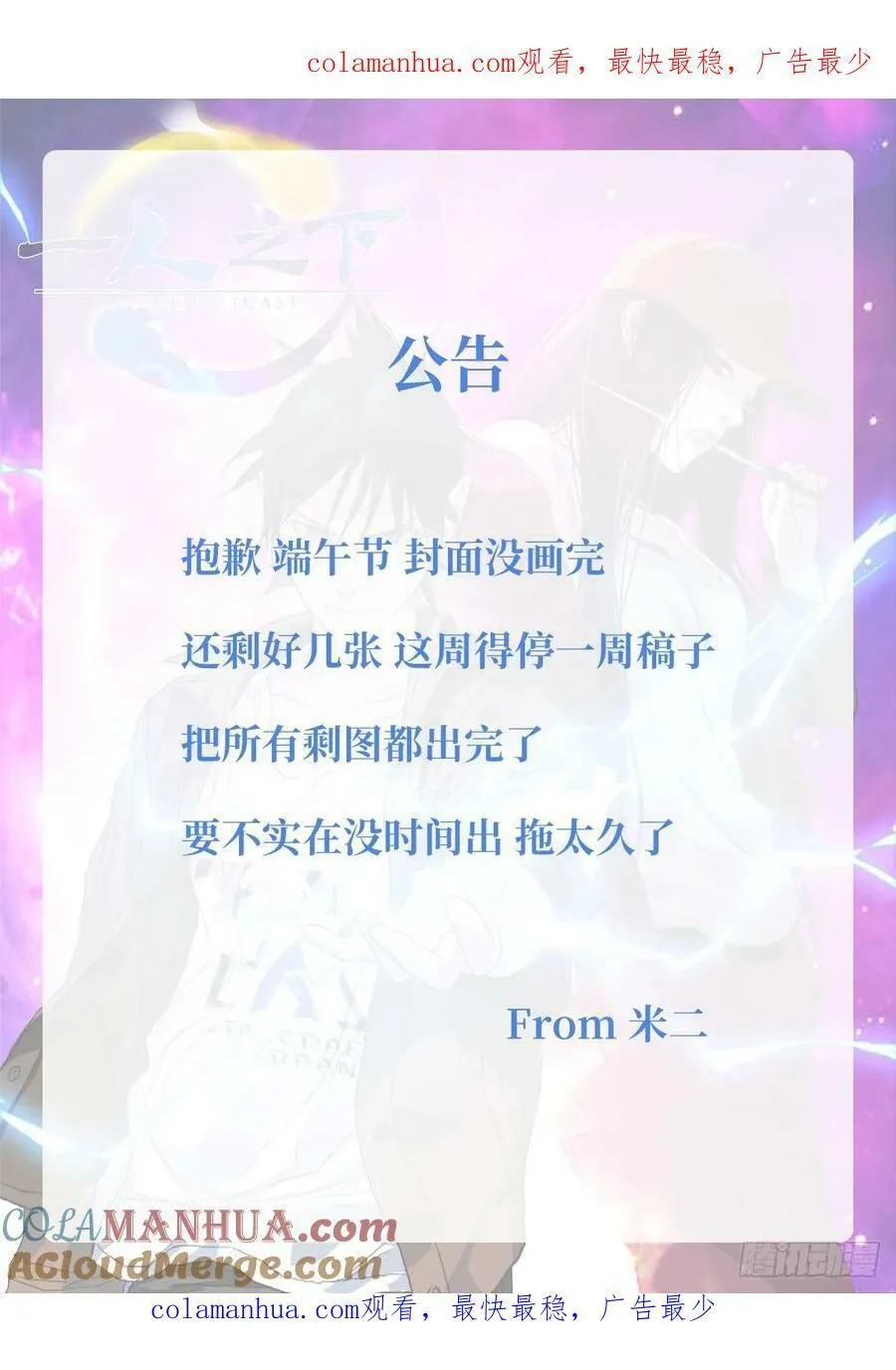 公告 4 第1页