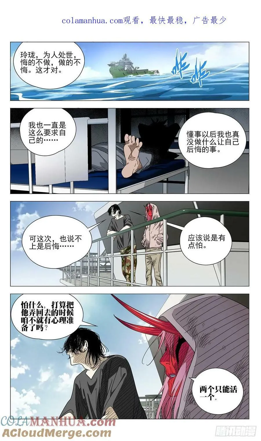 630 第1页