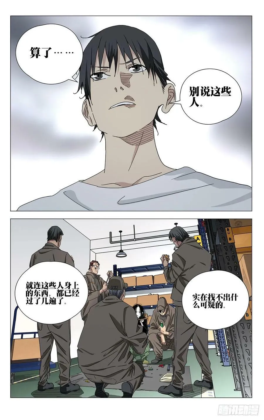 630 第4页