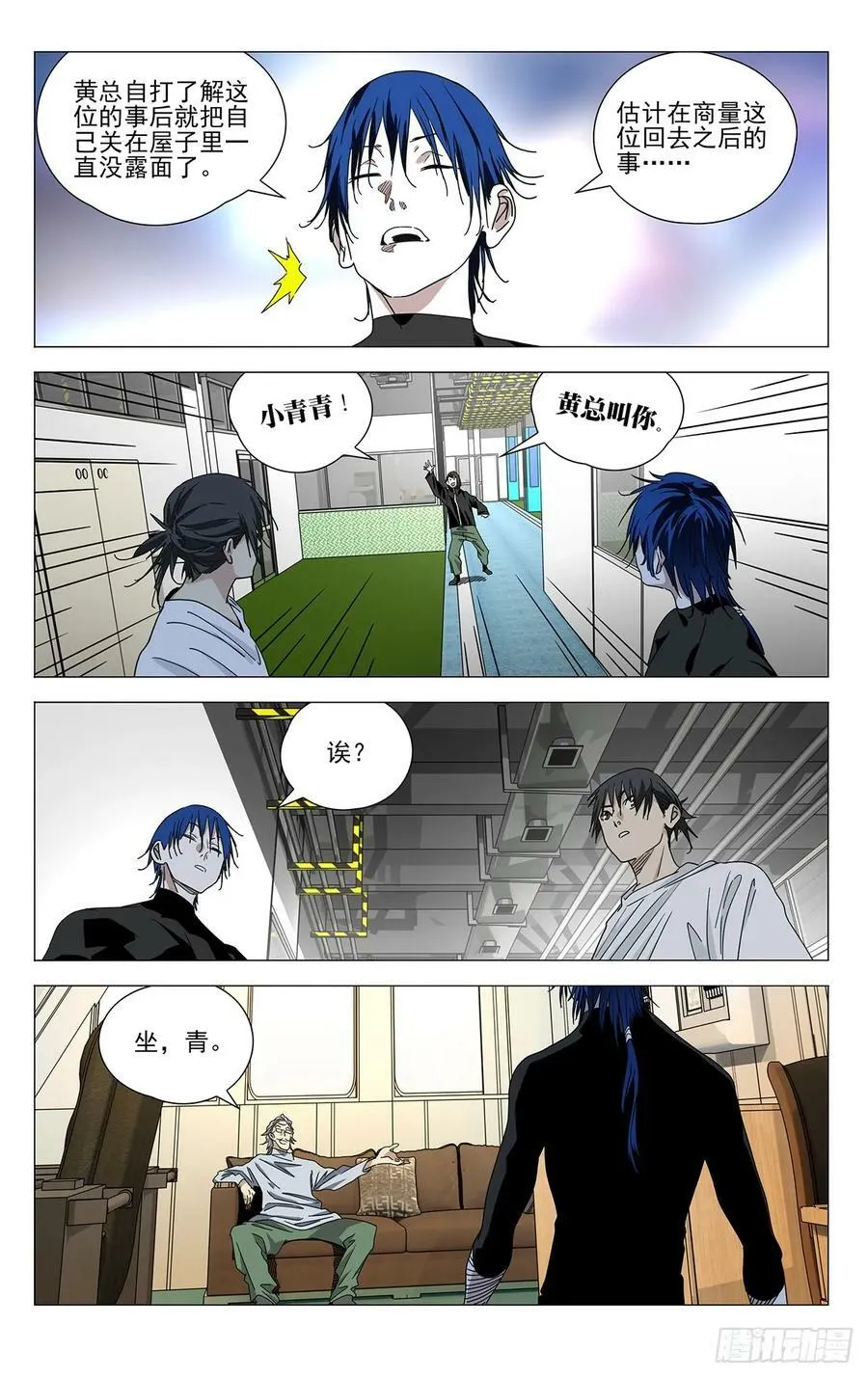 630 第6页