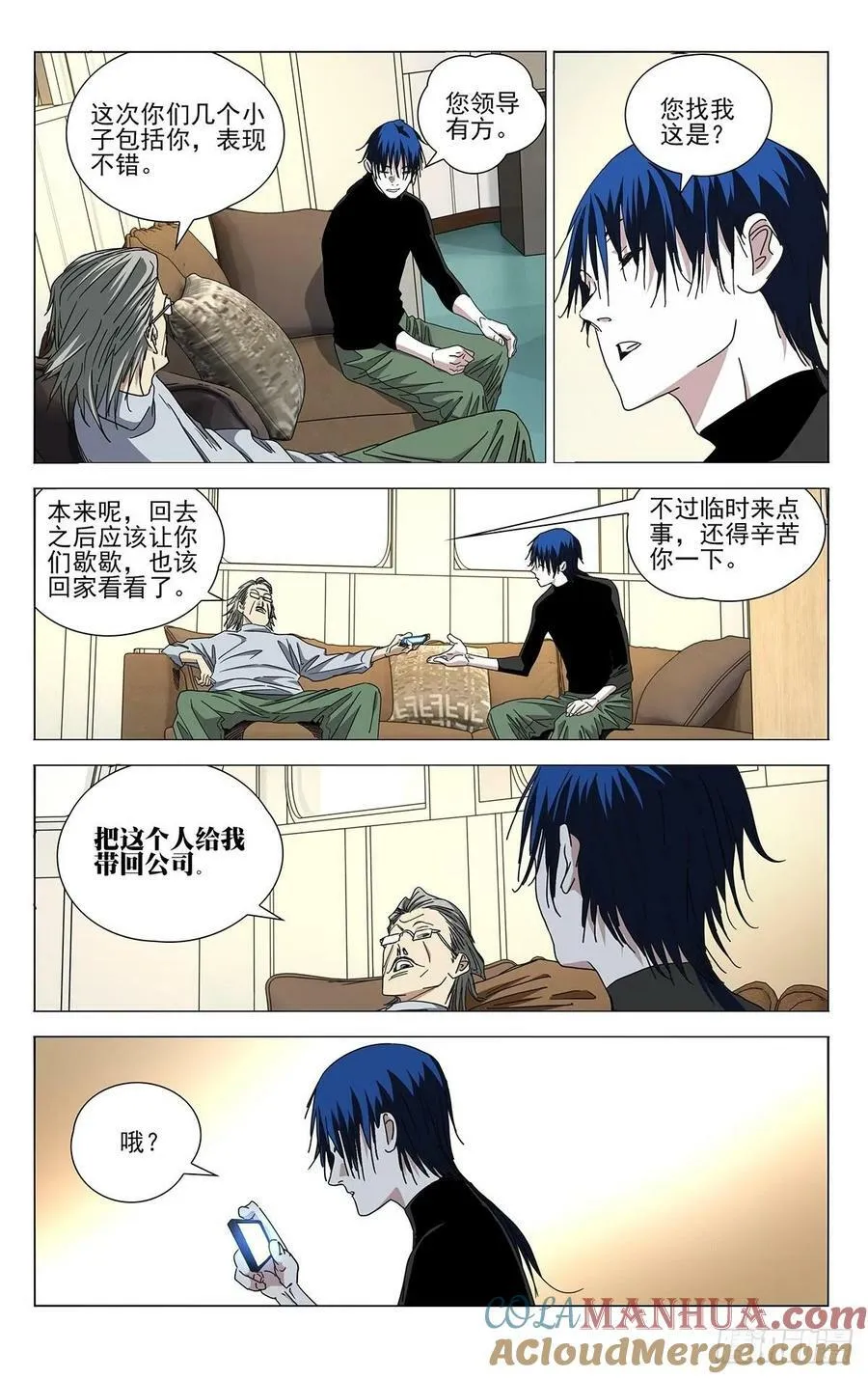 630 第7页