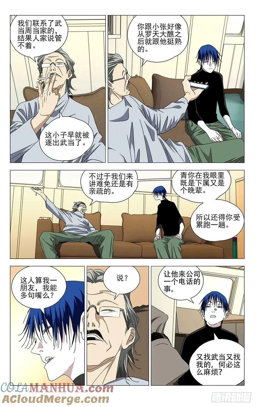630 第9页