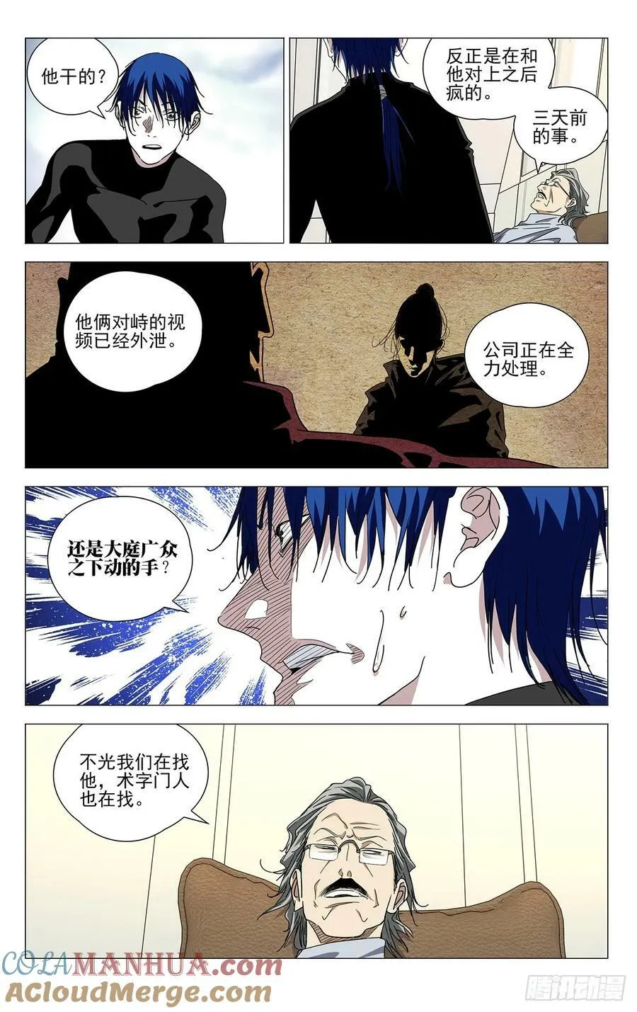 630 第11页